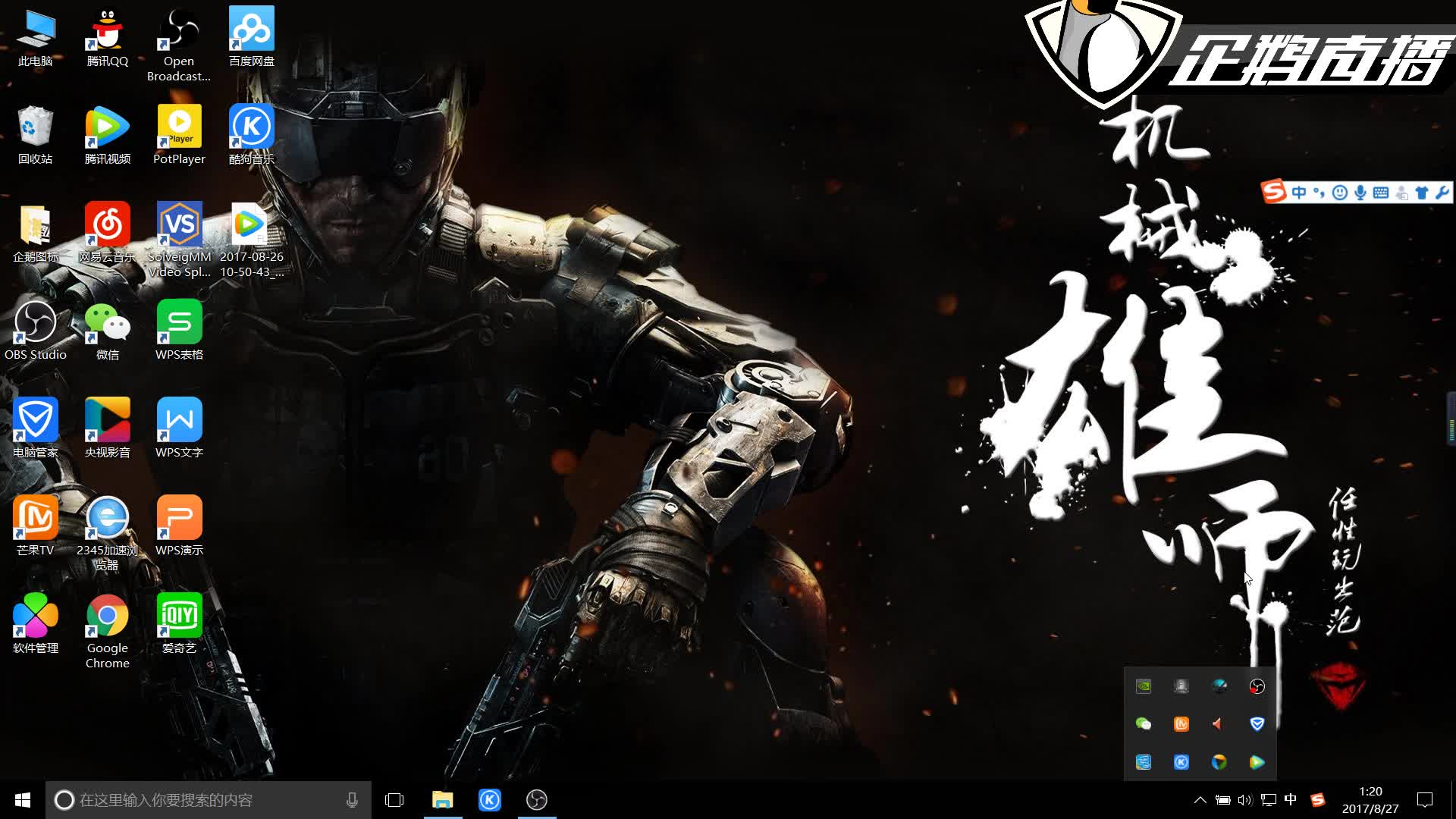 守住了领先 守住了领先